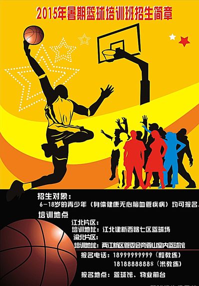 级射手的能