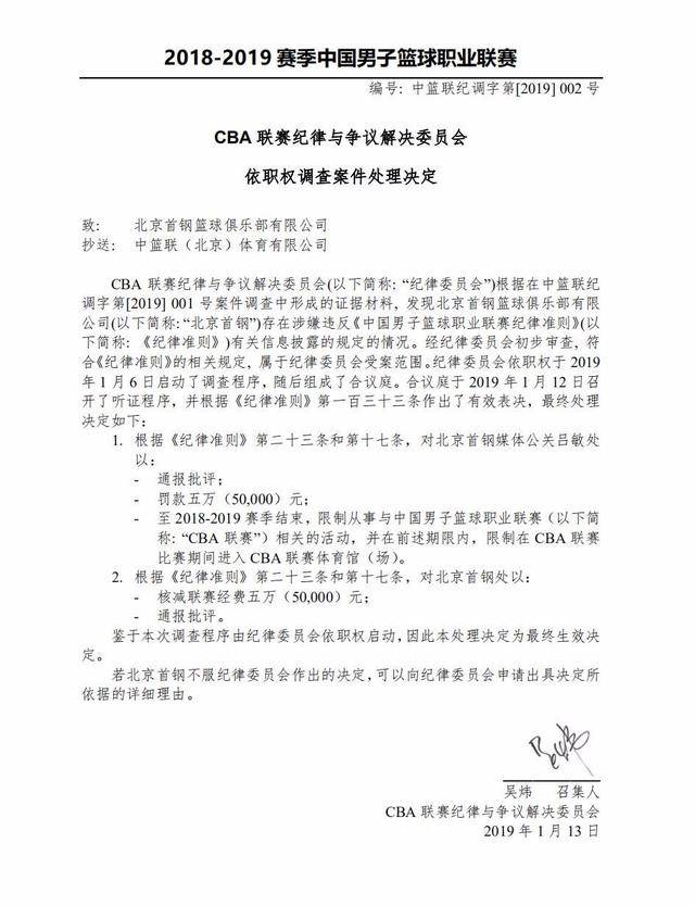 壇當之無愧