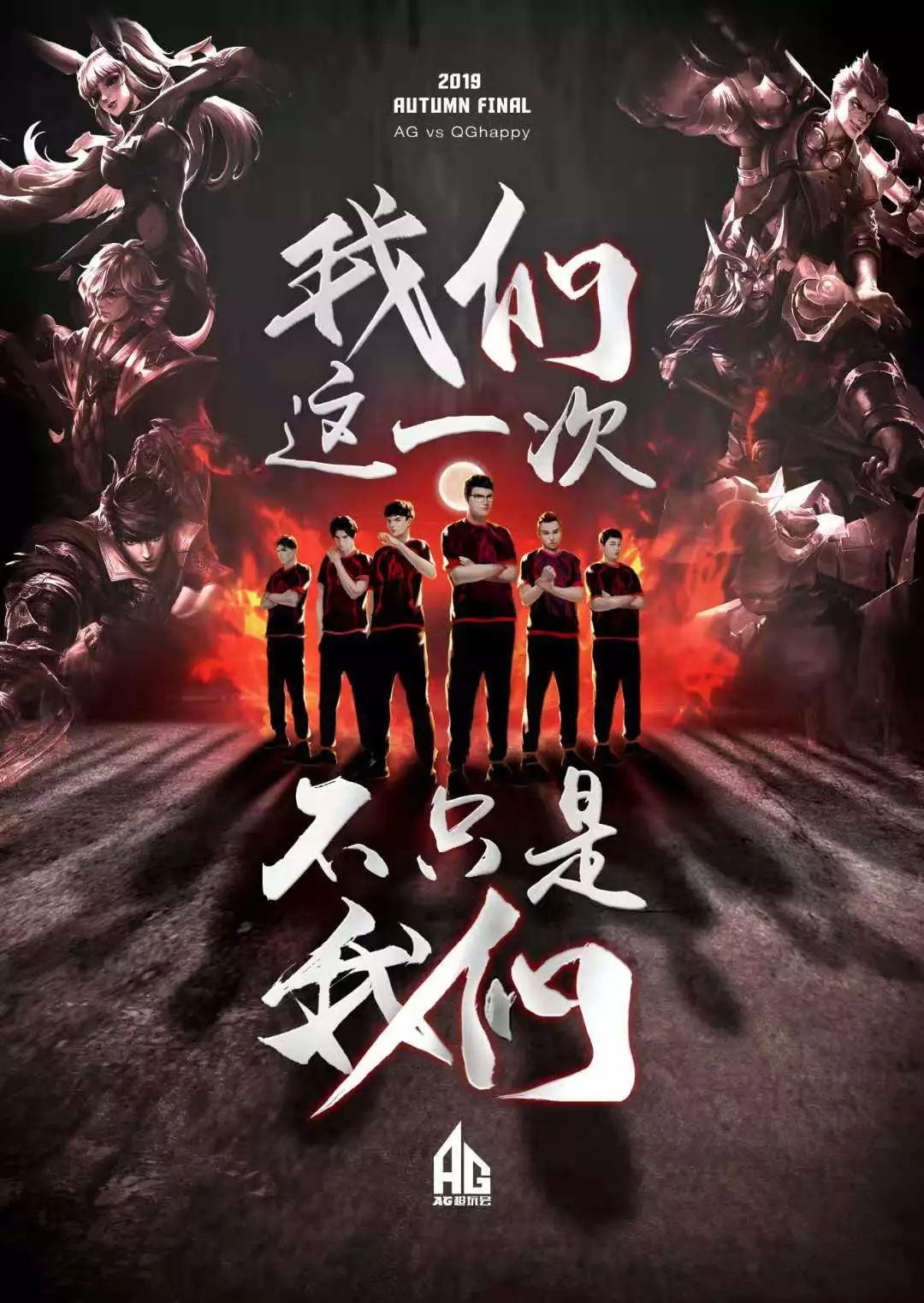 拉奥斯指出