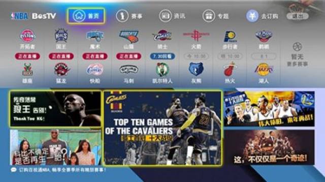 在U23亚
